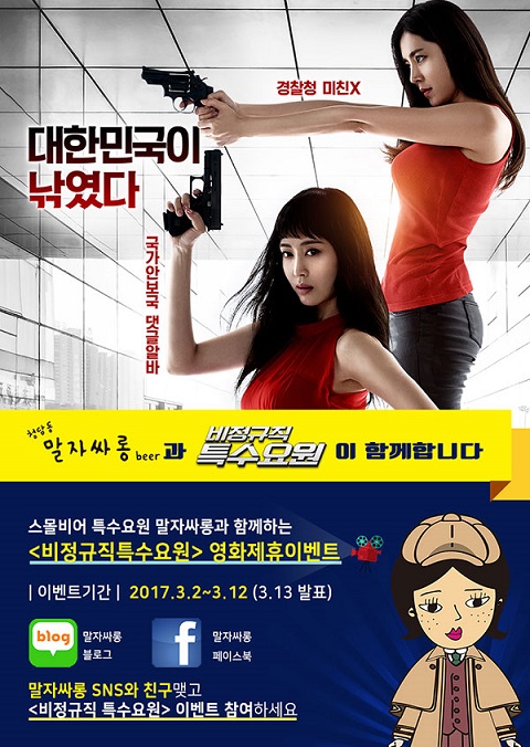 1489455532531_170314_envent_movie (2).jpg