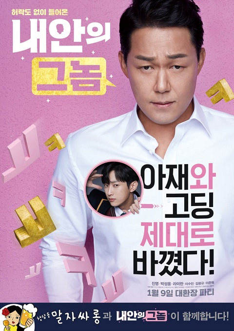 내안의 그놈.jpg